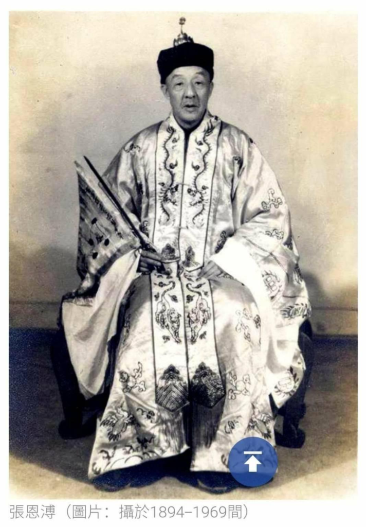 台湾旅游历史