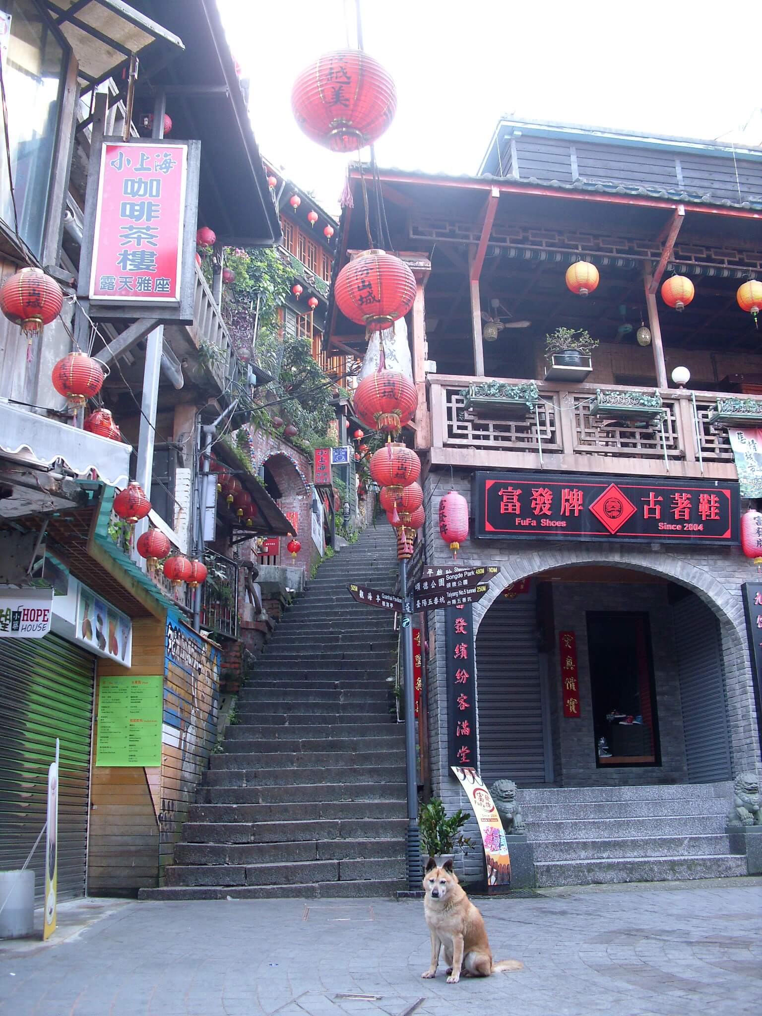 九份